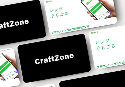 Webサイト制作